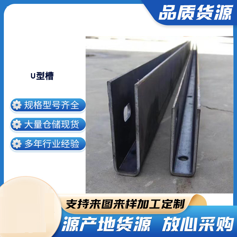泉港玻璃U型槽钢板